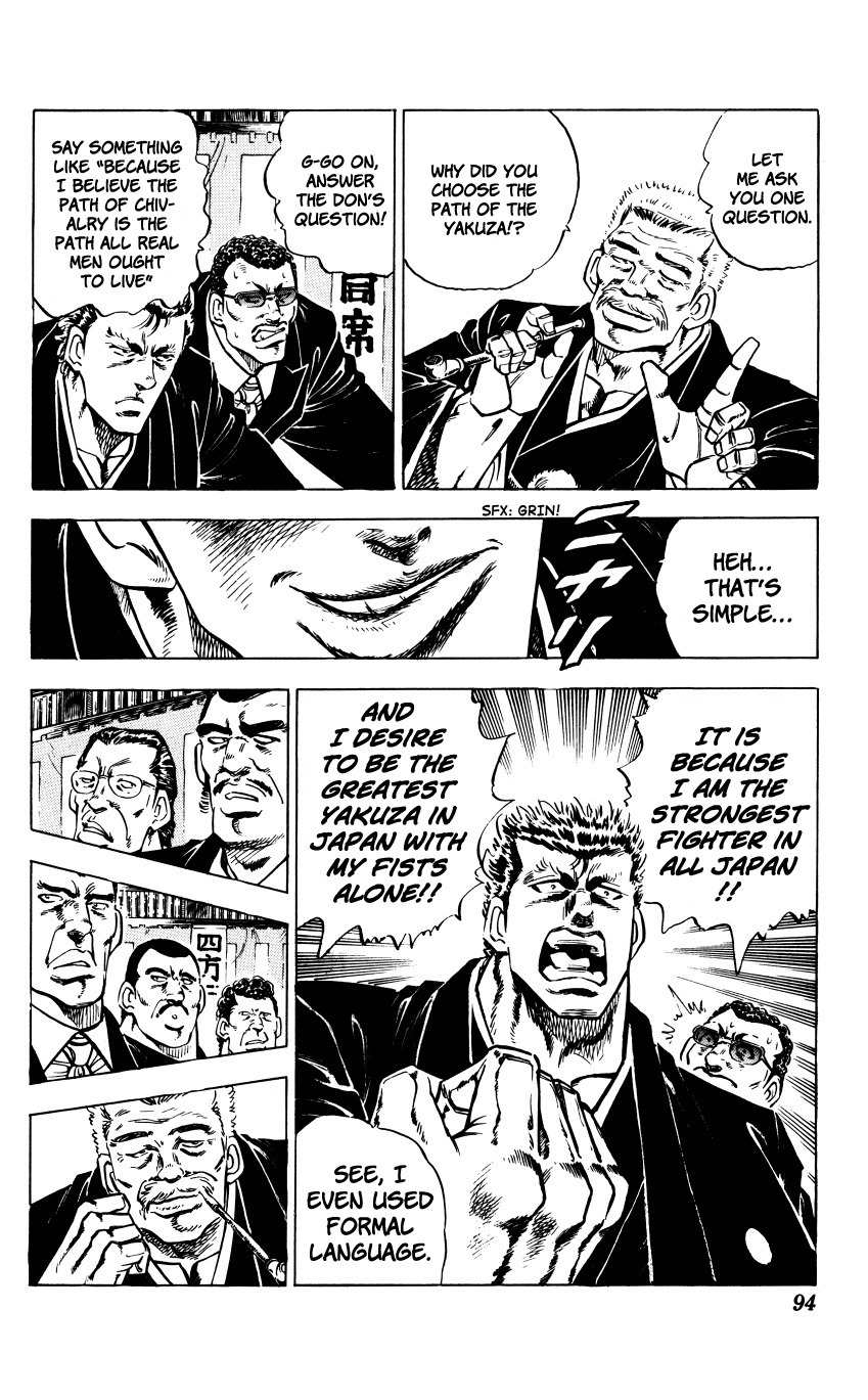 Bakudan (MIYASHITA Akira) Chapter 3 page 7 - Chapter 3: I'm Not Busting My Ass!!