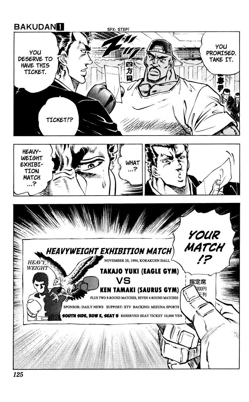 Bakudan (MIYASHITA Akira) Chapter 4 page 18 - Chapter 4: Ticket to Fight!!