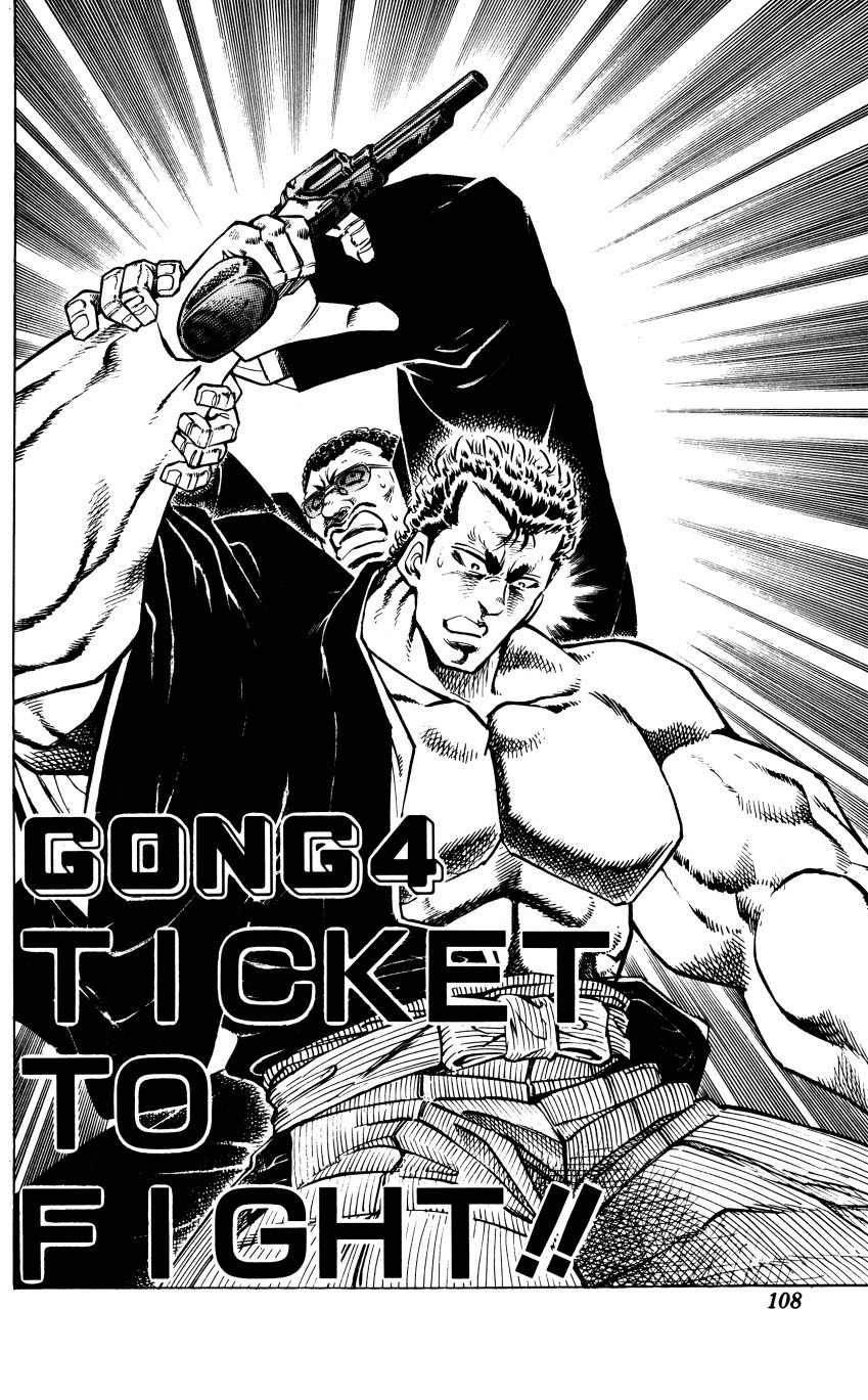 Bakudan (MIYASHITA Akira) Chapter 4 page 2 - Chapter 4: Ticket to Fight!!