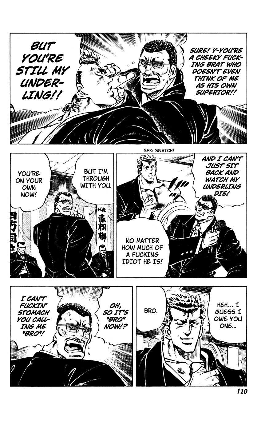 Bakudan (MIYASHITA Akira) Chapter 4 page 4 - Chapter 4: Ticket to Fight!!