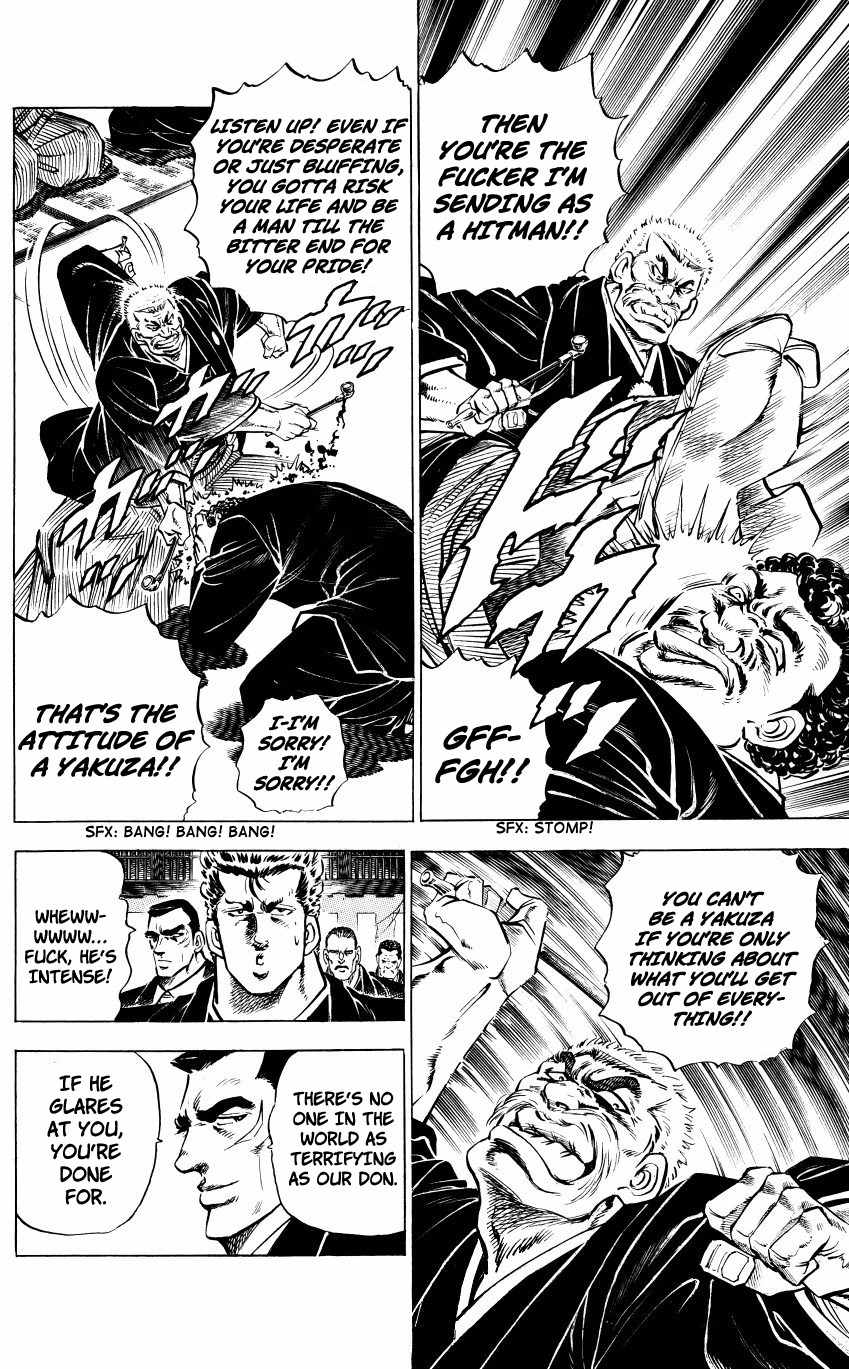 Bakudan (MIYASHITA Akira) Chapter 4 page 6 - Chapter 4: Ticket to Fight!!