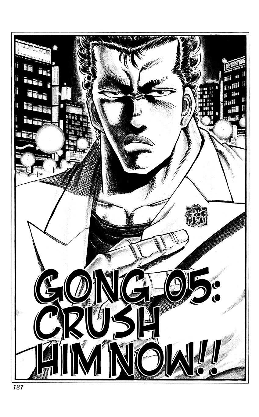 Bakudan (MIYASHITA Akira) Chapter 5 page 1 - Chapter 5: Crush Him Now!!