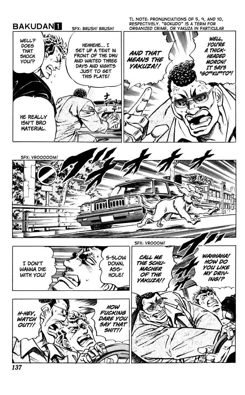 Bakudan (MIYASHITA Akira) Chapter 5 page 11 - Chapter 5: Crush Him Now!!