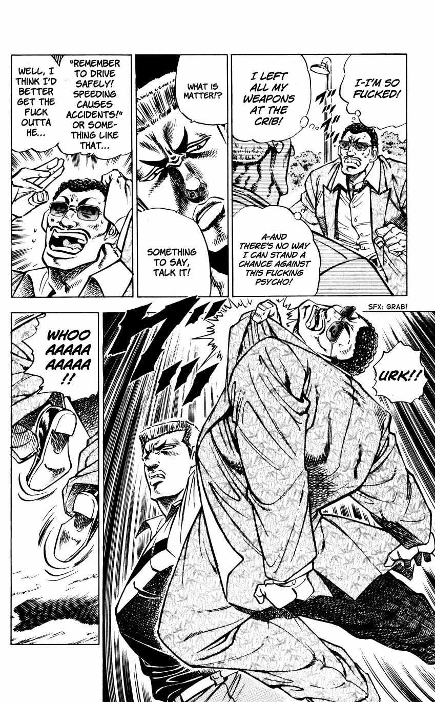 Bakudan (MIYASHITA Akira) Chapter 5 page 16 - Chapter 5: Crush Him Now!!