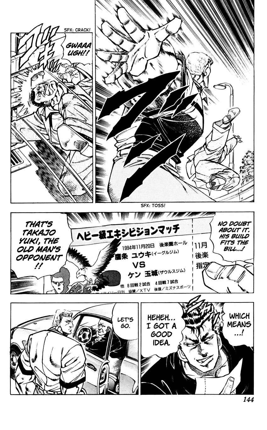 Bakudan (MIYASHITA Akira) Chapter 5 page 18 - Chapter 5: Crush Him Now!!