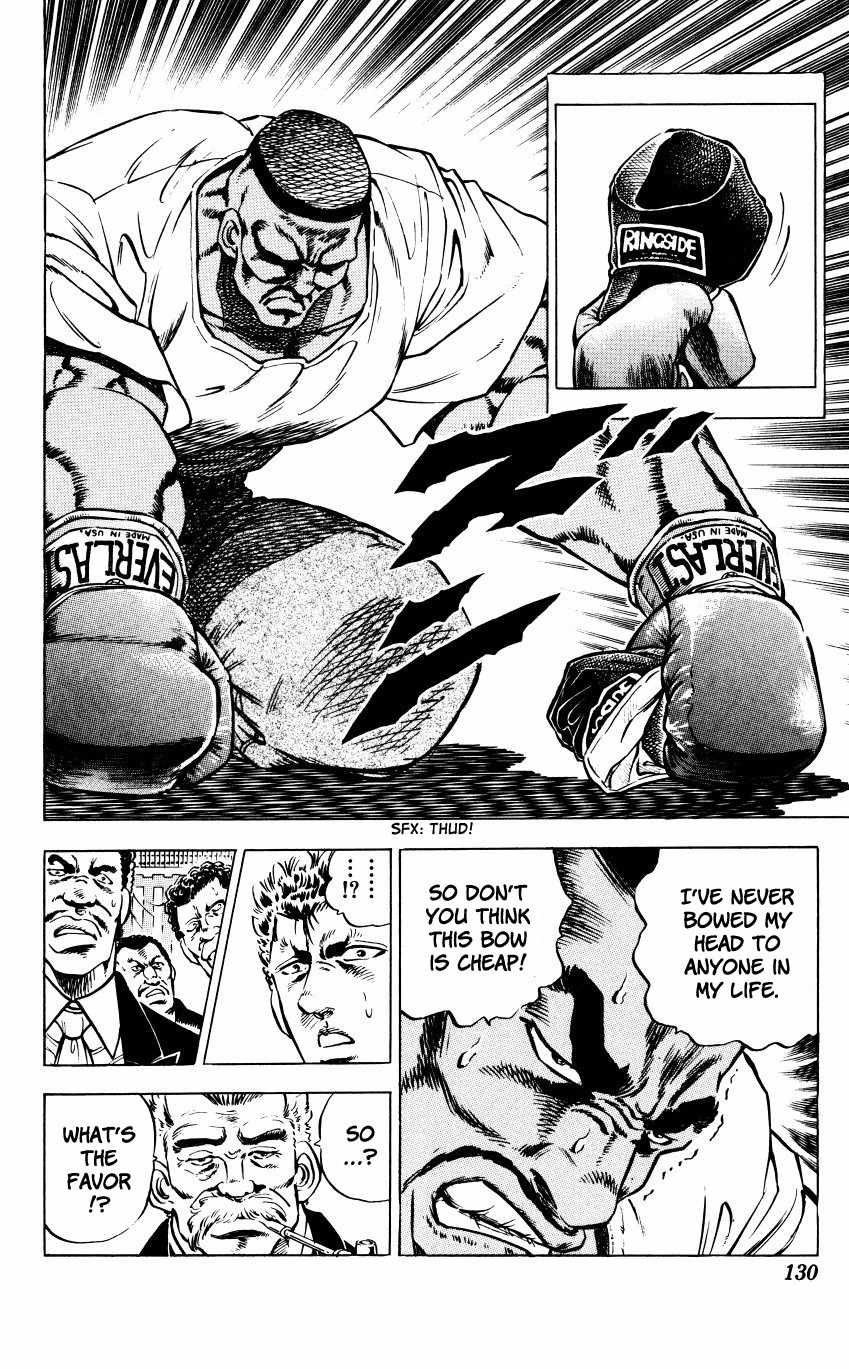 Bakudan (MIYASHITA Akira) Chapter 5 page 4 - Chapter 5: Crush Him Now!!