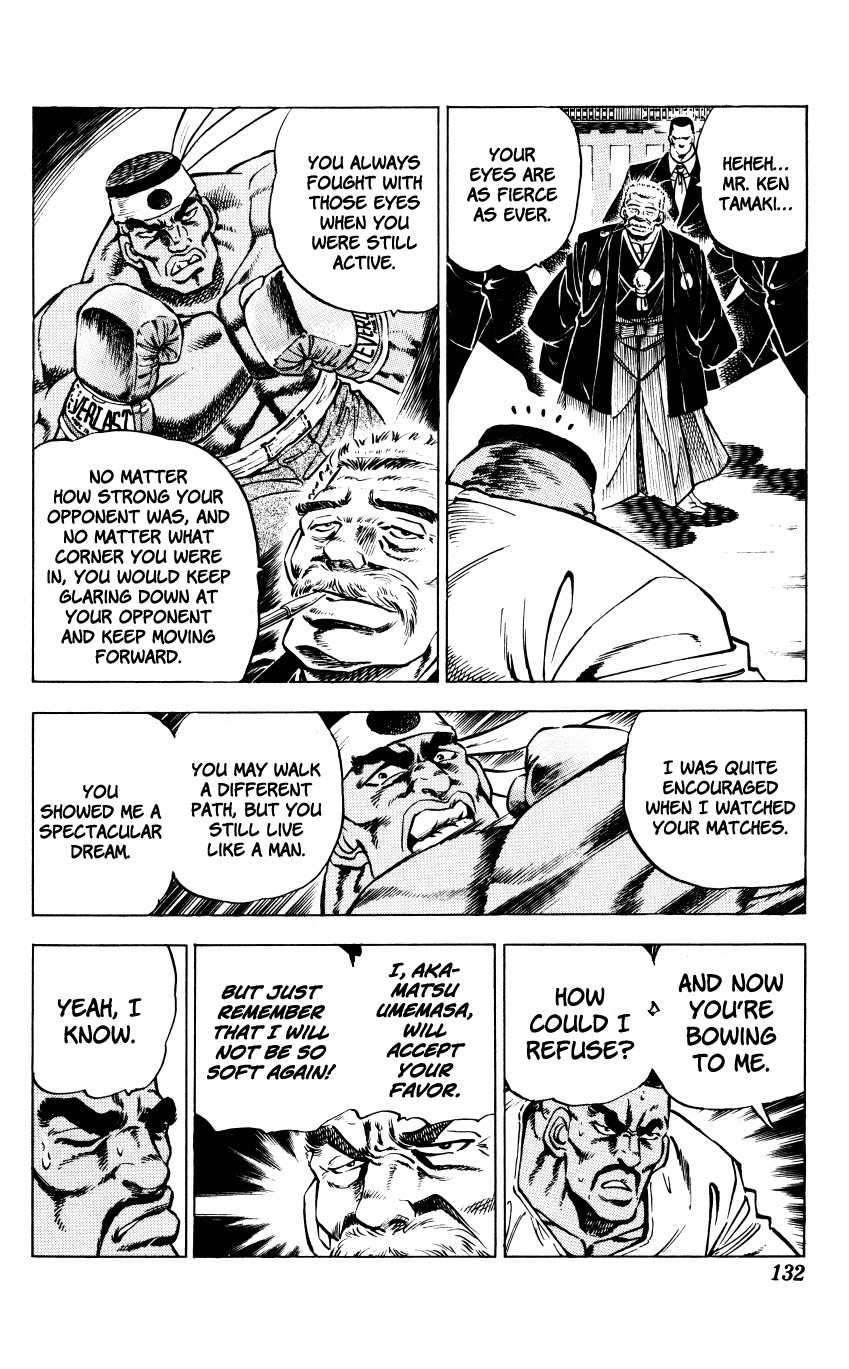 Bakudan (MIYASHITA Akira) Chapter 5 page 6 - Chapter 5: Crush Him Now!!