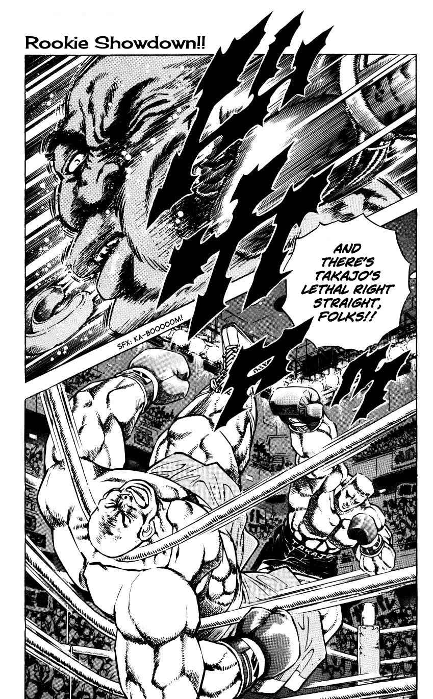 Bakudan (MIYASHITA Akira) Chapter 6 page 1 - Chapter 6: Rookie Showdown!!