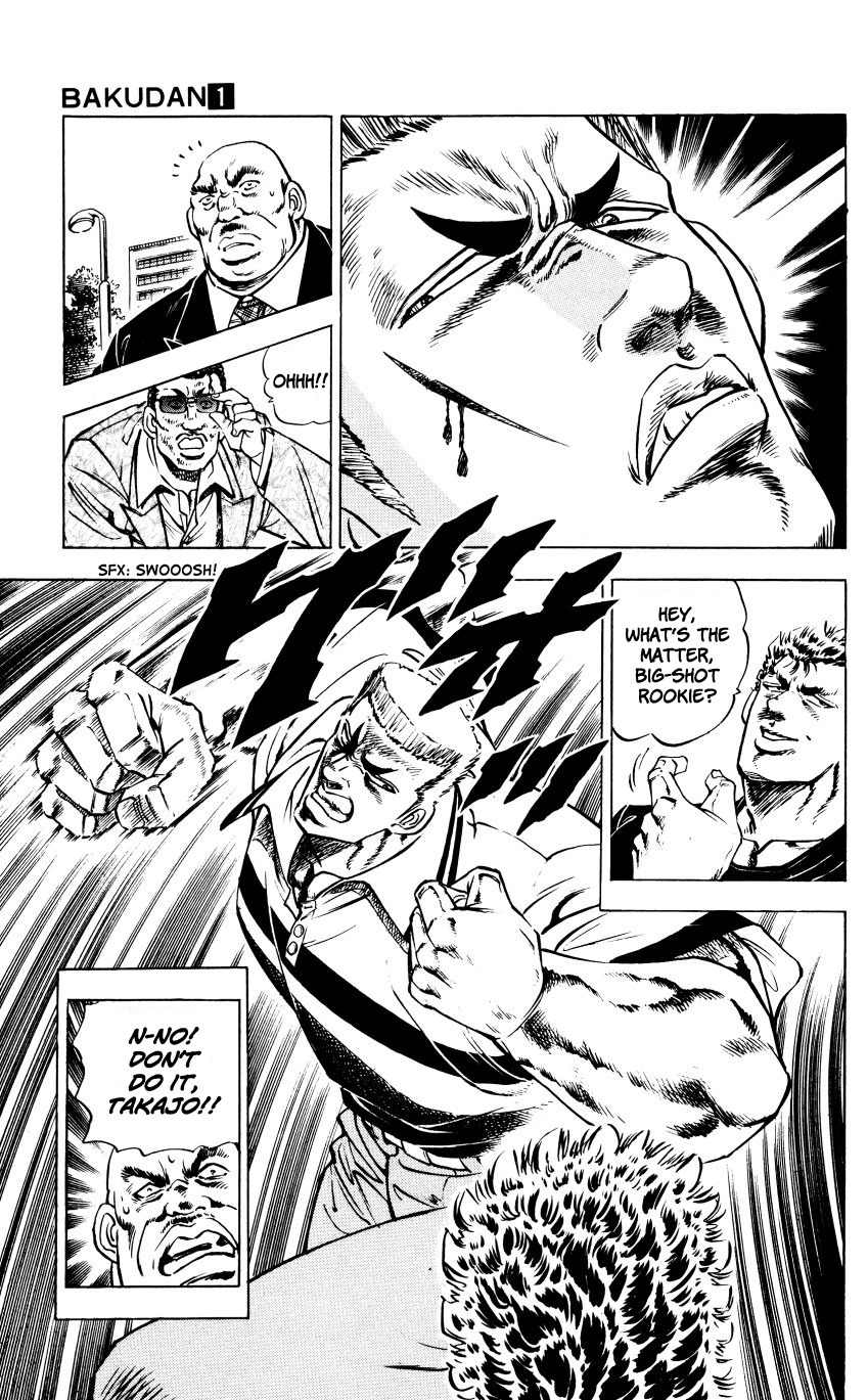 Bakudan (MIYASHITA Akira) Chapter 6 page 11 - Chapter 6: Rookie Showdown!!
