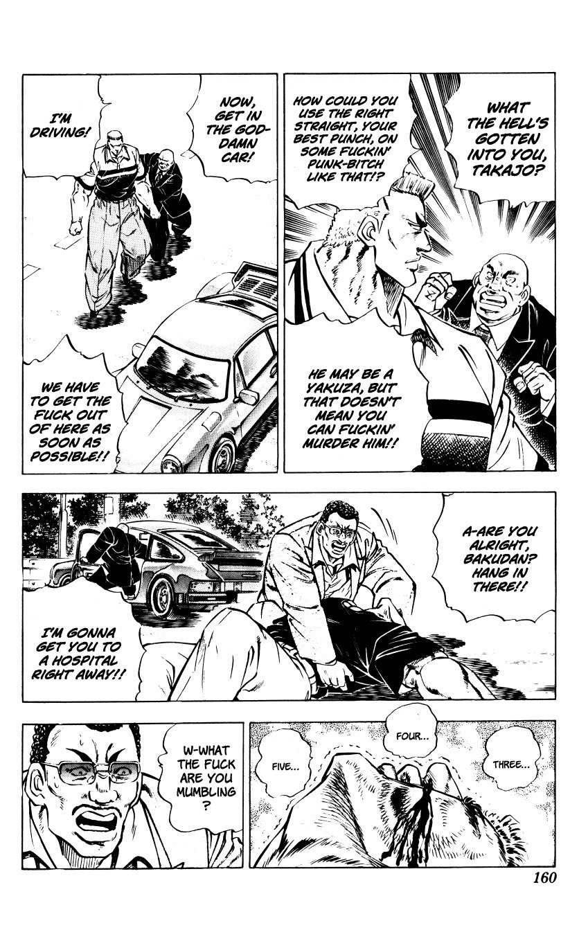 Bakudan (MIYASHITA Akira) Chapter 6 page 14 - Chapter 6: Rookie Showdown!!