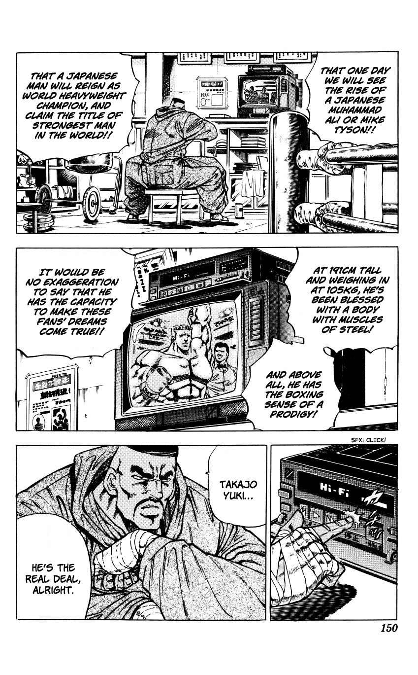 Bakudan (MIYASHITA Akira) Chapter 6 page 4 - Chapter 6: Rookie Showdown!!