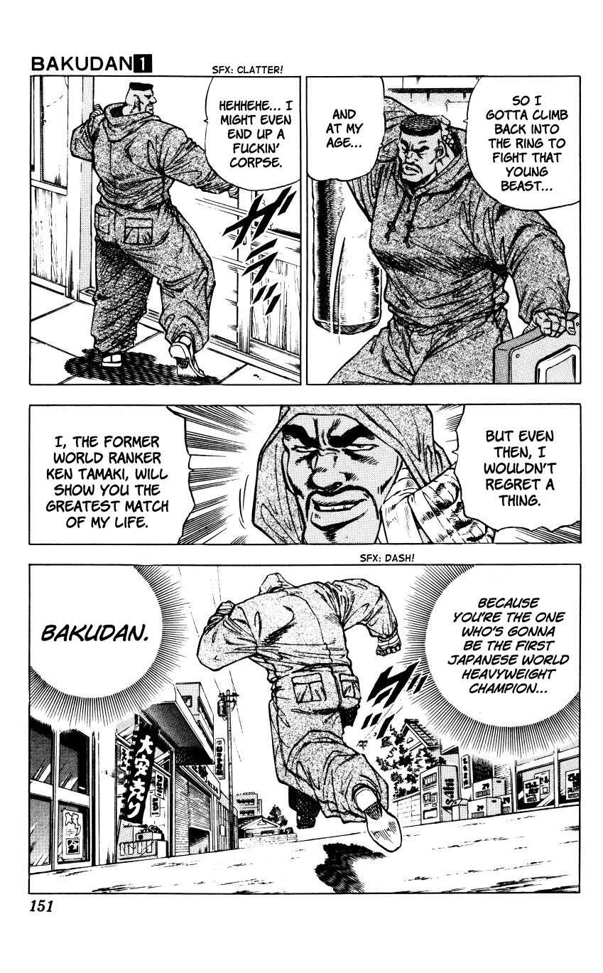 Bakudan (MIYASHITA Akira) Chapter 6 page 5 - Chapter 6: Rookie Showdown!!