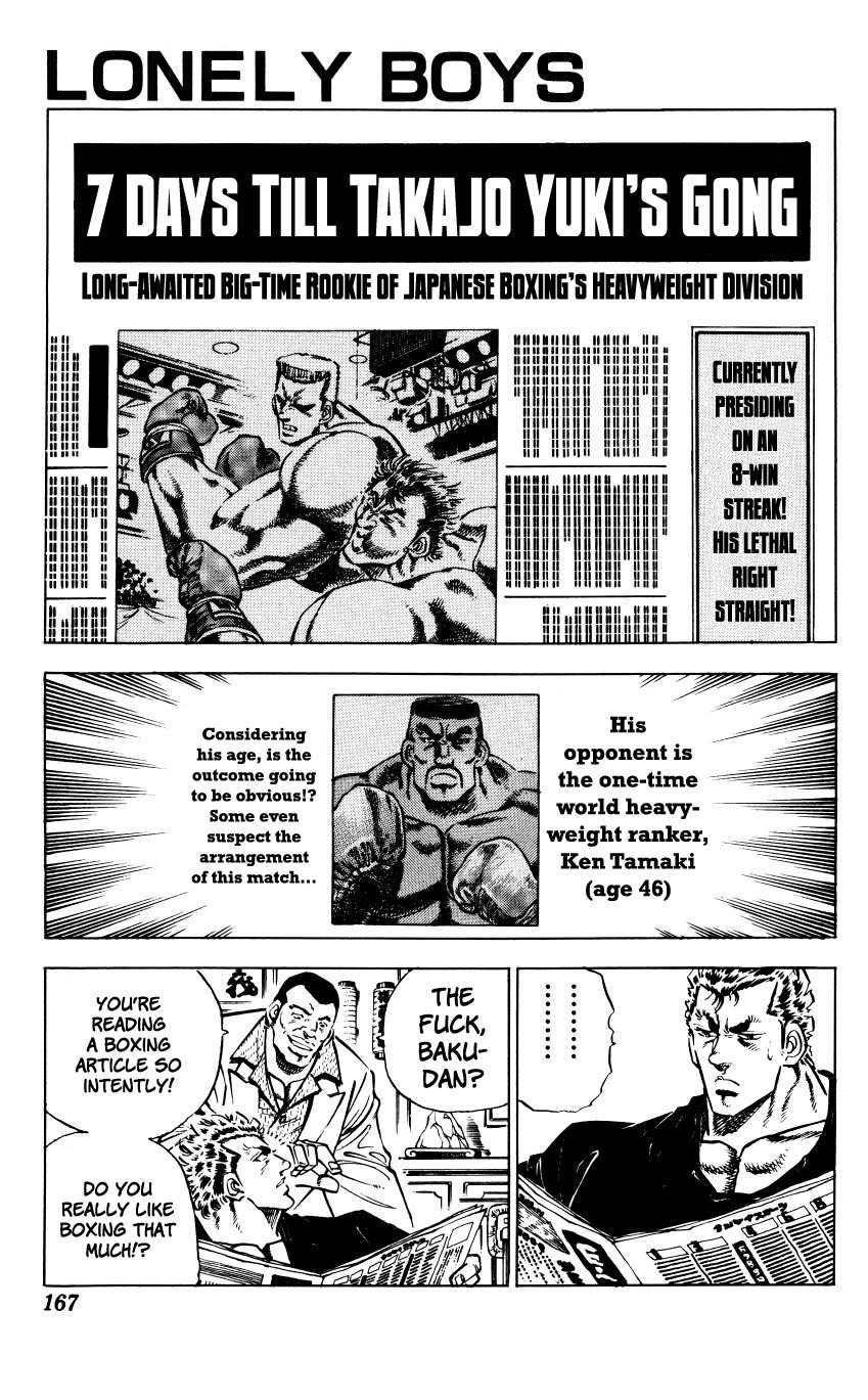 Bakudan (MIYASHITA Akira) Chapter 7 page 1 - Chapter 7: Lonely Boys