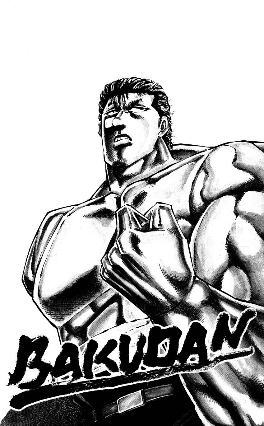 Bakudan (MIYASHITA Akira) Chapter 7 page 20 - Chapter 7: Lonely Boys