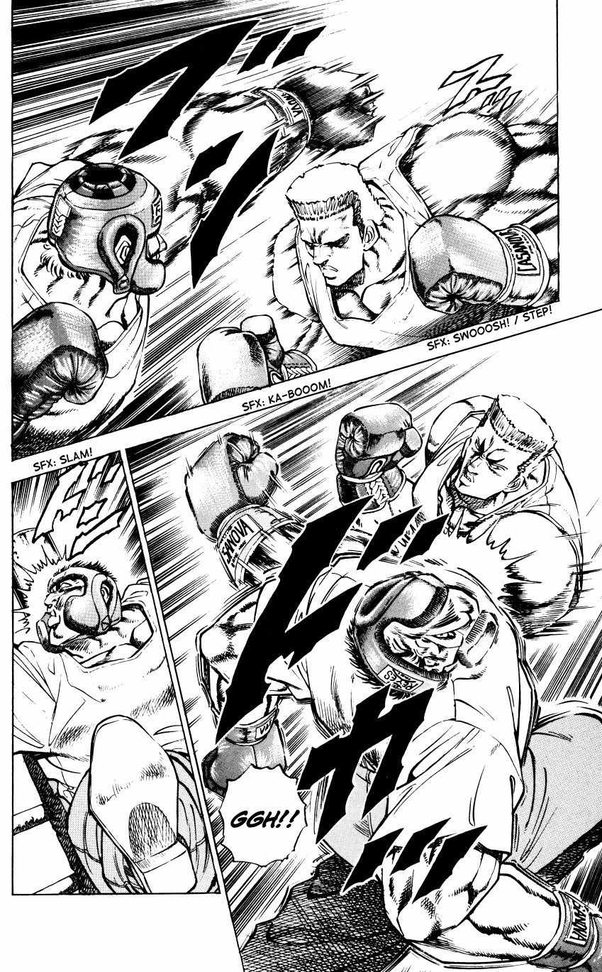 Bakudan (MIYASHITA Akira) Chapter 7 page 4 - Chapter 7: Lonely Boys