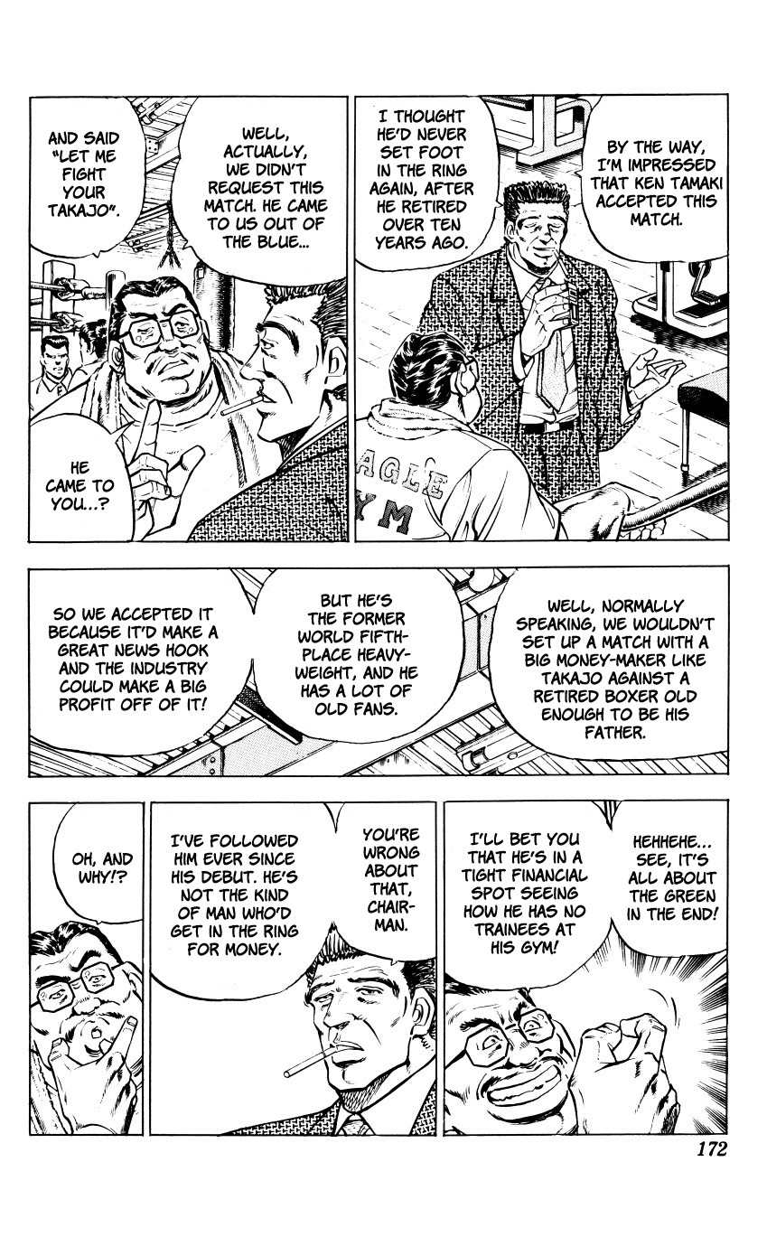 Bakudan (MIYASHITA Akira) Chapter 7 page 6 - Chapter 7: Lonely Boys