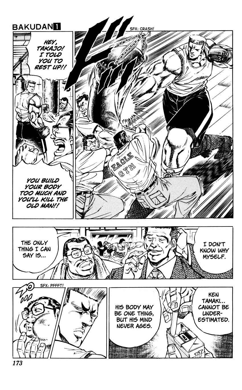 Bakudan (MIYASHITA Akira) Chapter 7 page 7 - Chapter 7: Lonely Boys
