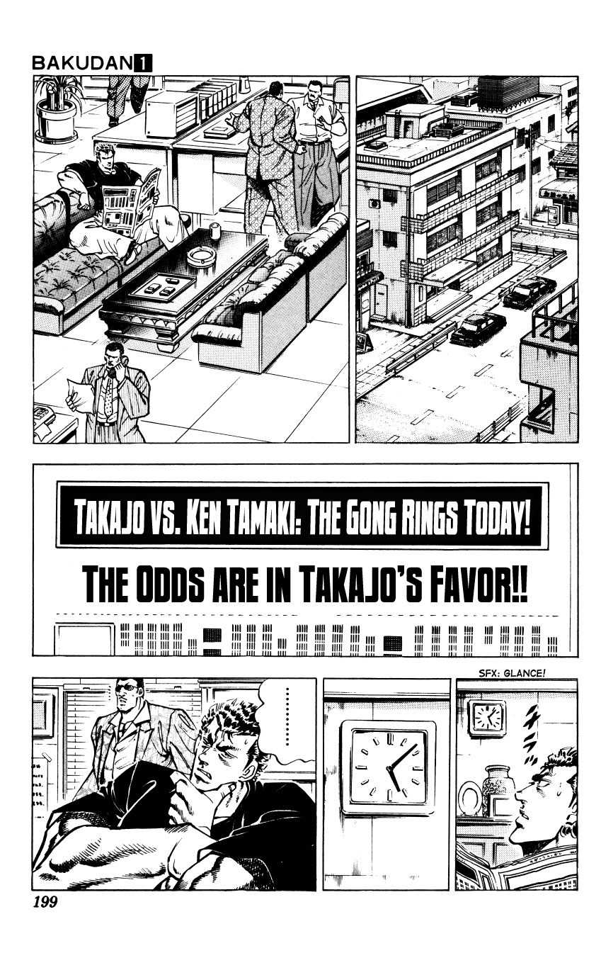 Bakudan (MIYASHITA Akira) Chapter 8 page 13 - Chapter 8: You're Up Against Me!!