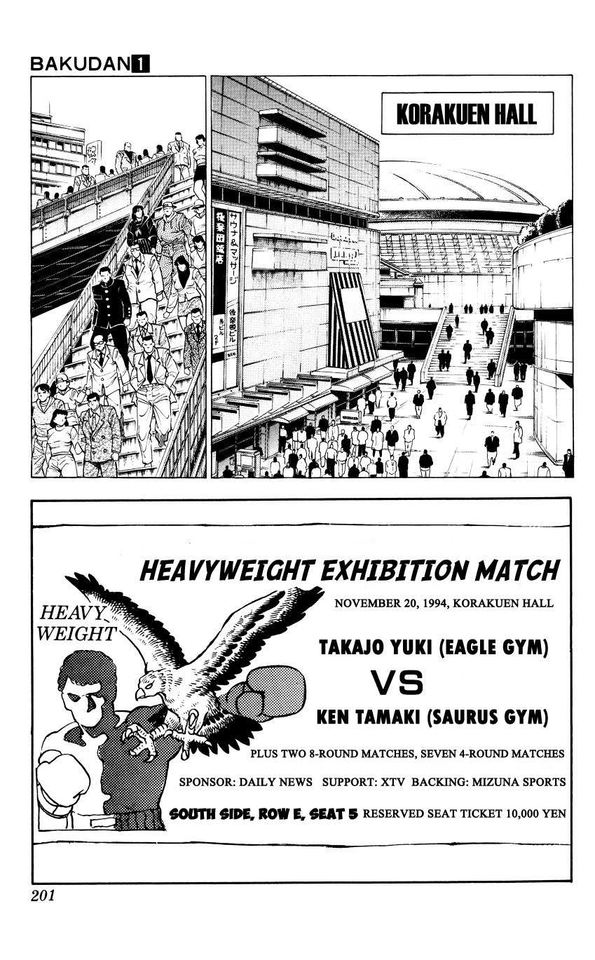 Bakudan (MIYASHITA Akira) Chapter 8 page 15 - Chapter 8: You're Up Against Me!!