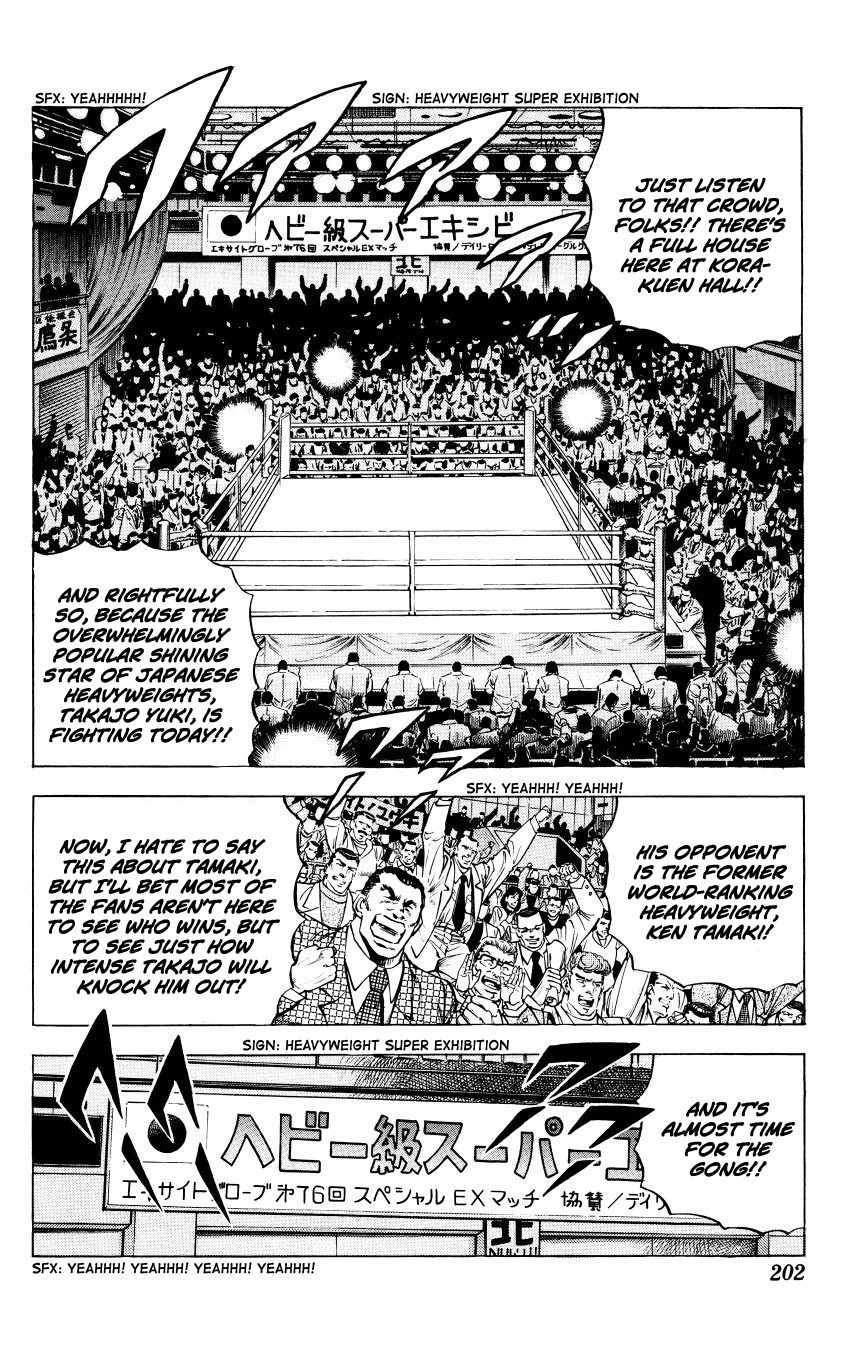 Bakudan (MIYASHITA Akira) Chapter 8 page 16 - Chapter 8: You're Up Against Me!!