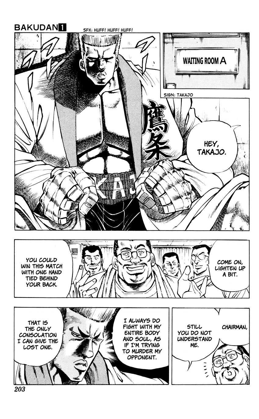 Bakudan (MIYASHITA Akira) Chapter 8 page 17 - Chapter 8: You're Up Against Me!!