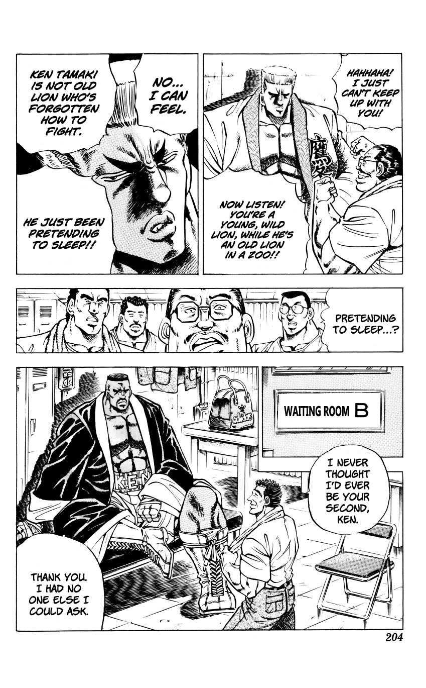 Bakudan (MIYASHITA Akira) Chapter 8 page 18 - Chapter 8: You're Up Against Me!!