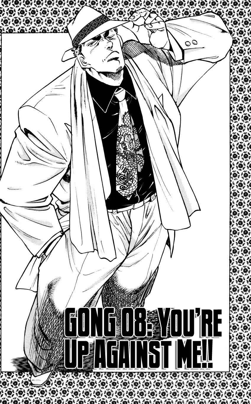 Bakudan (MIYASHITA Akira) Chapter 8 page 2 - Chapter 8: You're Up Against Me!!