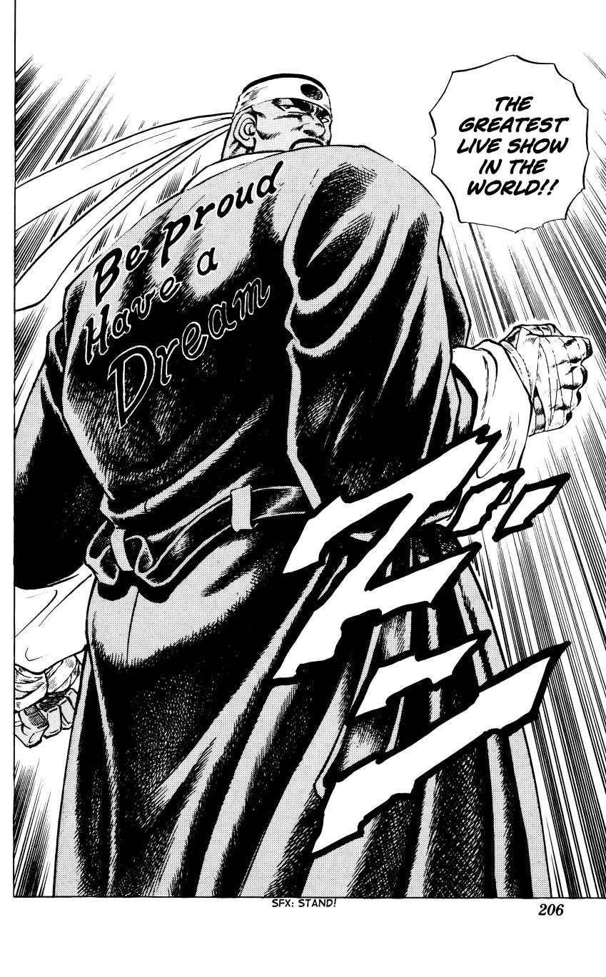 Bakudan (MIYASHITA Akira) Chapter 8 page 20 - Chapter 8: You're Up Against Me!!