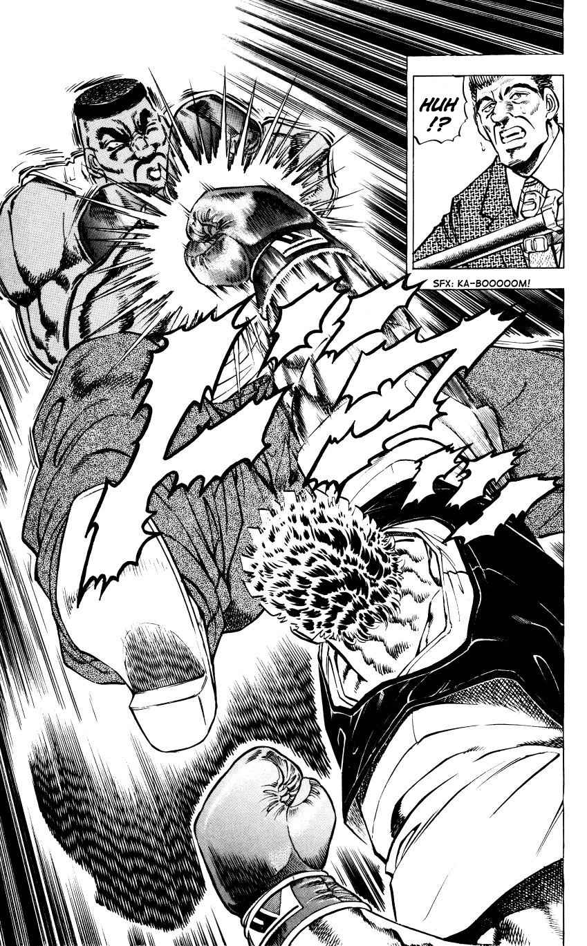 Bakudan (MIYASHITA Akira) Chapter 8 page 7 - Chapter 8: You're Up Against Me!!