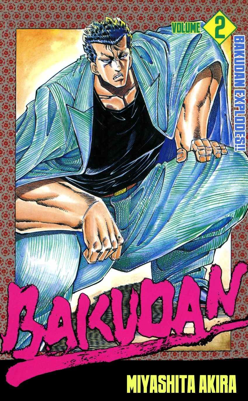 Bakudan (MIYASHITA Akira) Chapter 9 page 1 - Chapter 9: The Kamikaze Returns!!