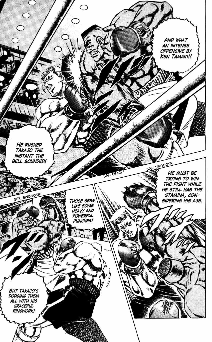 Bakudan (MIYASHITA Akira) Chapter 9 page 15 - Chapter 9: The Kamikaze Returns!!