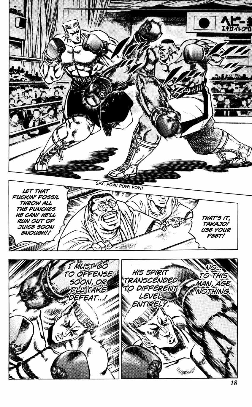 Bakudan (MIYASHITA Akira) Chapter 9 page 16 - Chapter 9: The Kamikaze Returns!!