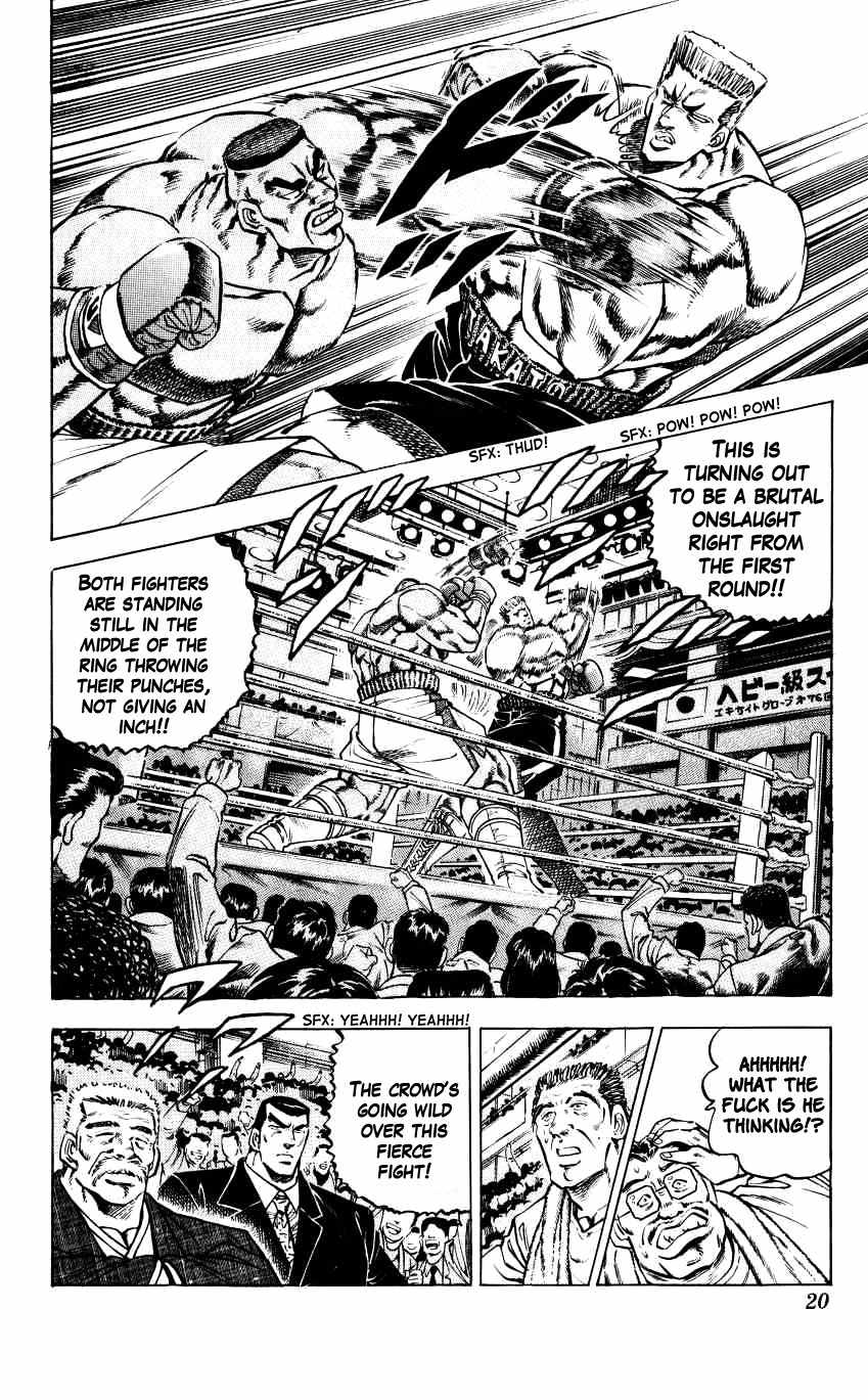 Bakudan (MIYASHITA Akira) Chapter 9 page 18 - Chapter 9: The Kamikaze Returns!!