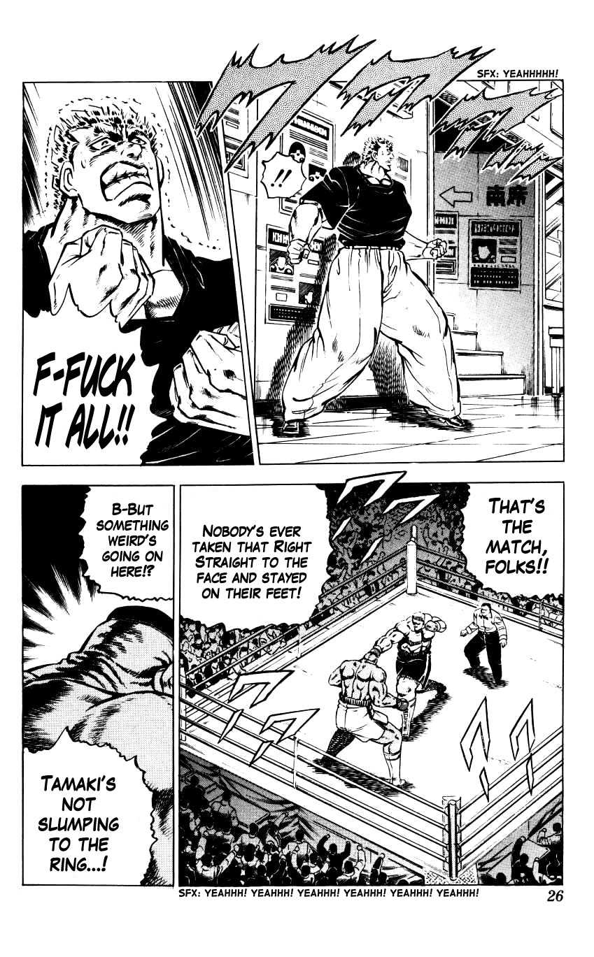 Bakudan (MIYASHITA Akira) Chapter 9 page 24 - Chapter 9: The Kamikaze Returns!!