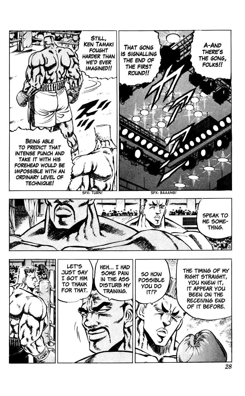 Bakudan (MIYASHITA Akira) Chapter 9 page 26 - Chapter 9: The Kamikaze Returns!!