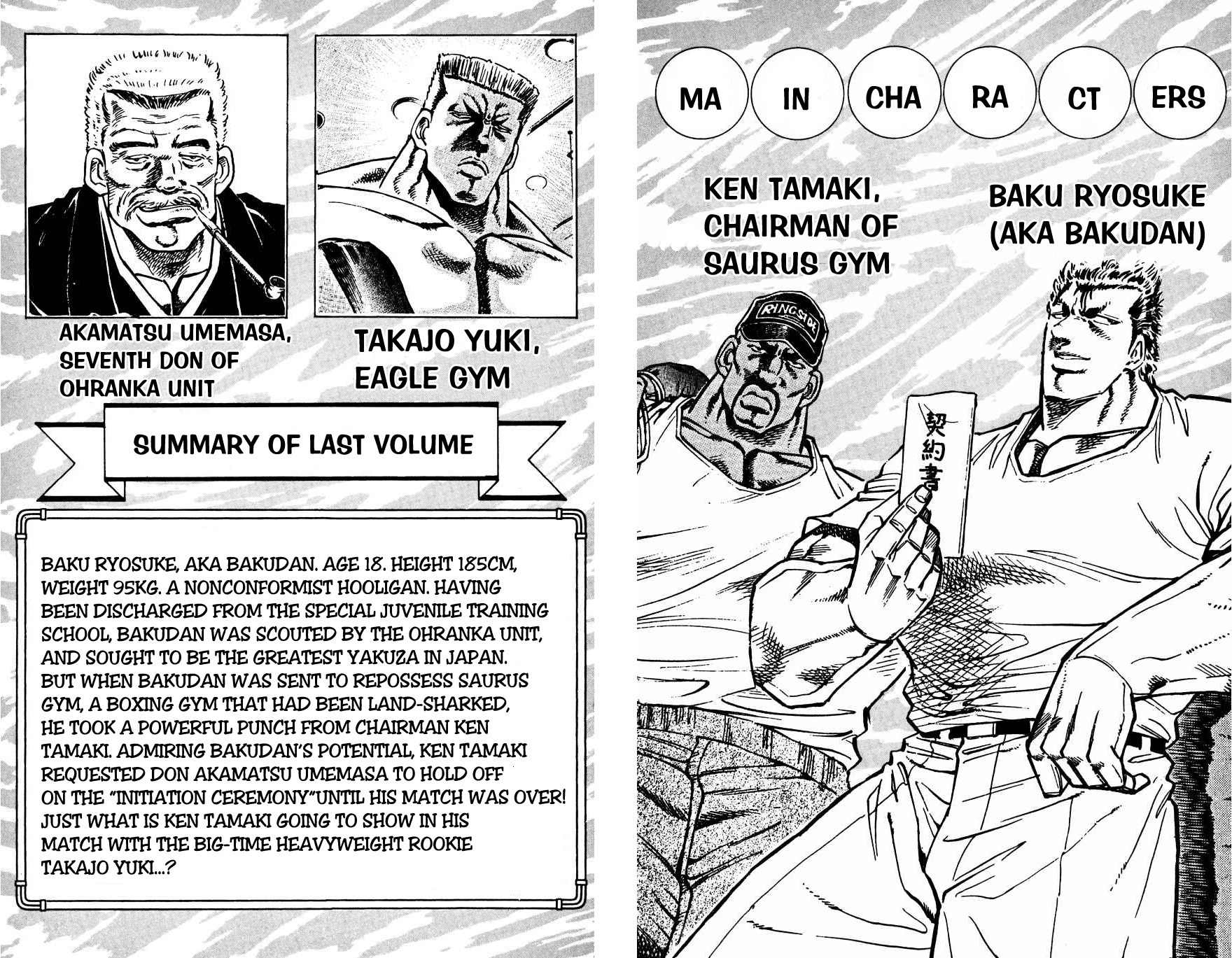 Bakudan (MIYASHITA Akira) Chapter 9 page 4 - Chapter 9: The Kamikaze Returns!!