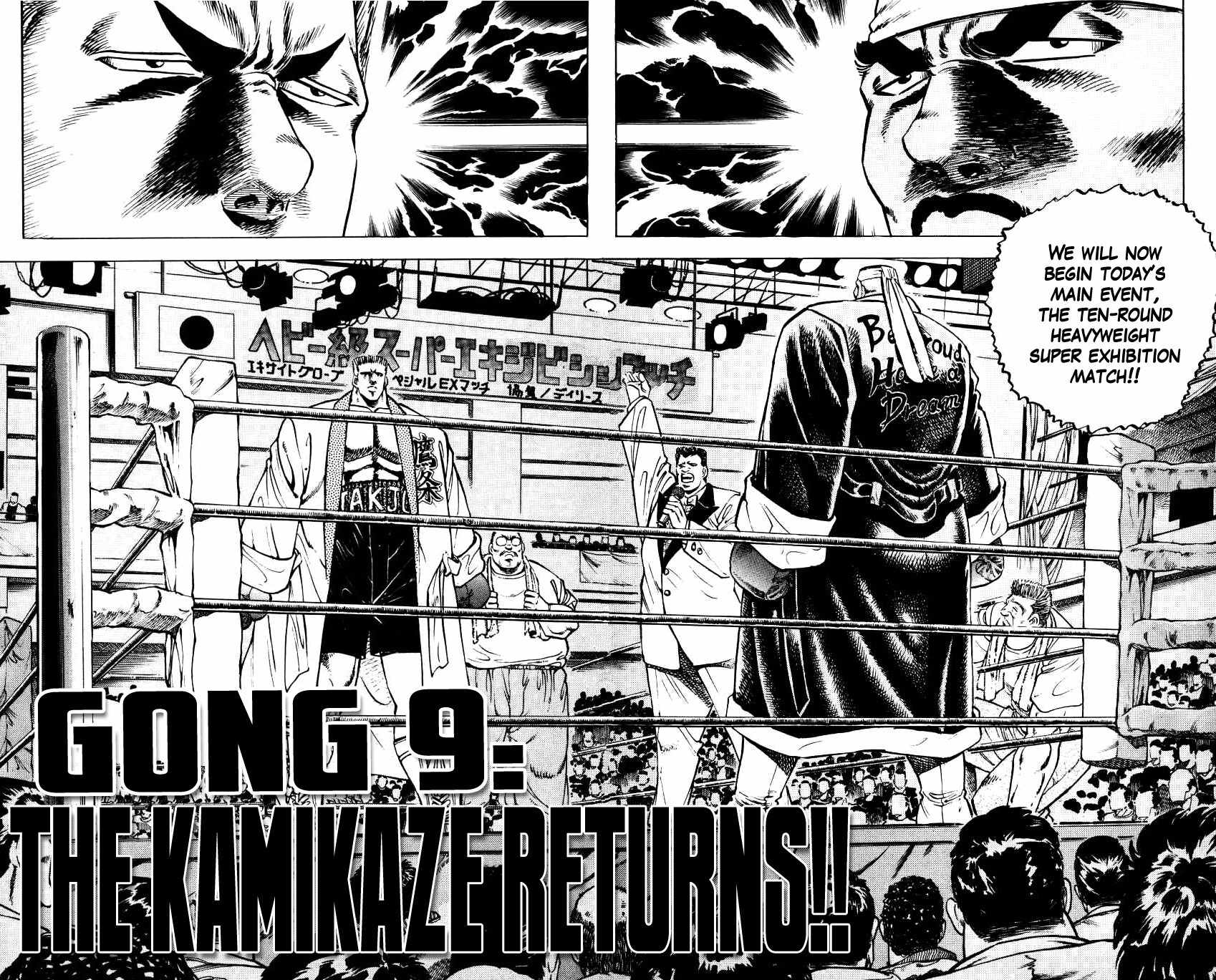 Bakudan (MIYASHITA Akira) Chapter 9 page 7 - Chapter 9: The Kamikaze Returns!!