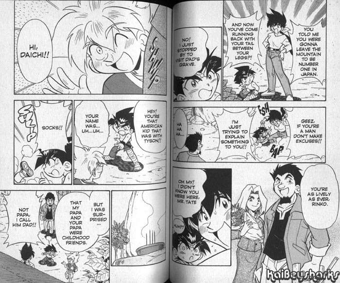 Bakuden Shoot Beyblade Chapter 10.2-5 page 3 - Vol.10 Chapter 2.5
