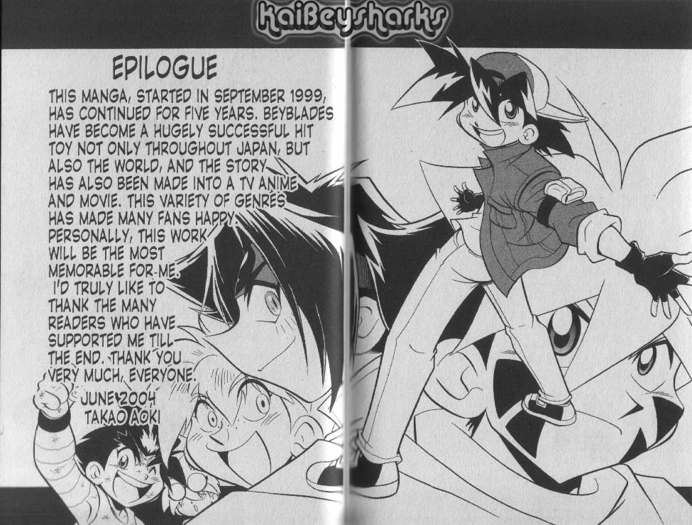 Bakuden Shoot Beyblade Chapter 14.3-6 page 32 - Vol.14 Chapter 3.6