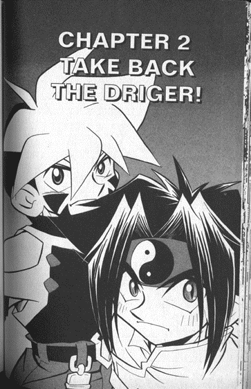 Bakuden Shoot Beyblade Chapter 7.2 page 1 - Vol.7 Chapter 2