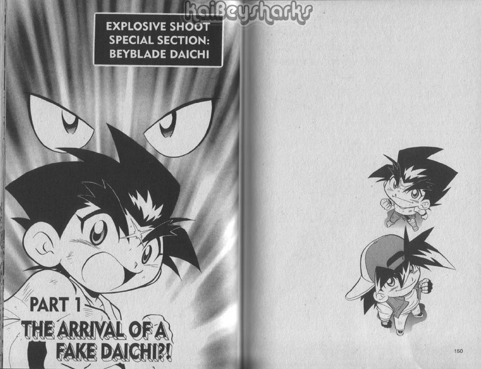 Bakuden Shoot Beyblade Chapter 8.4-5 page 1 - Vol.8 Chapter 4.5