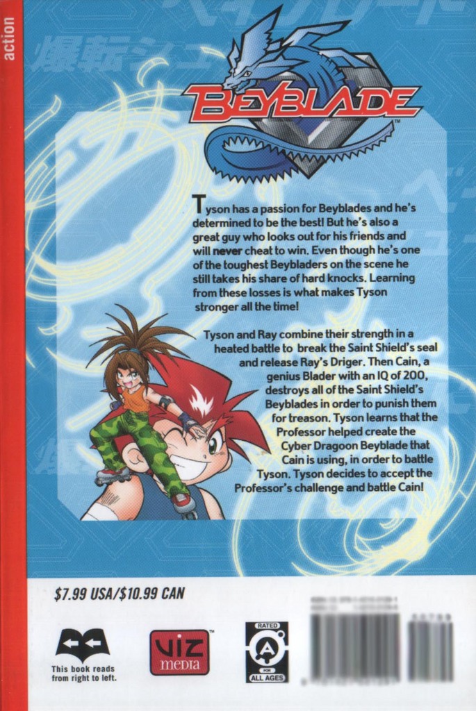 Bakuden Shoot Beyblade Chapter 8.4-5 page 17 - Vol.8 Chapter 4.5