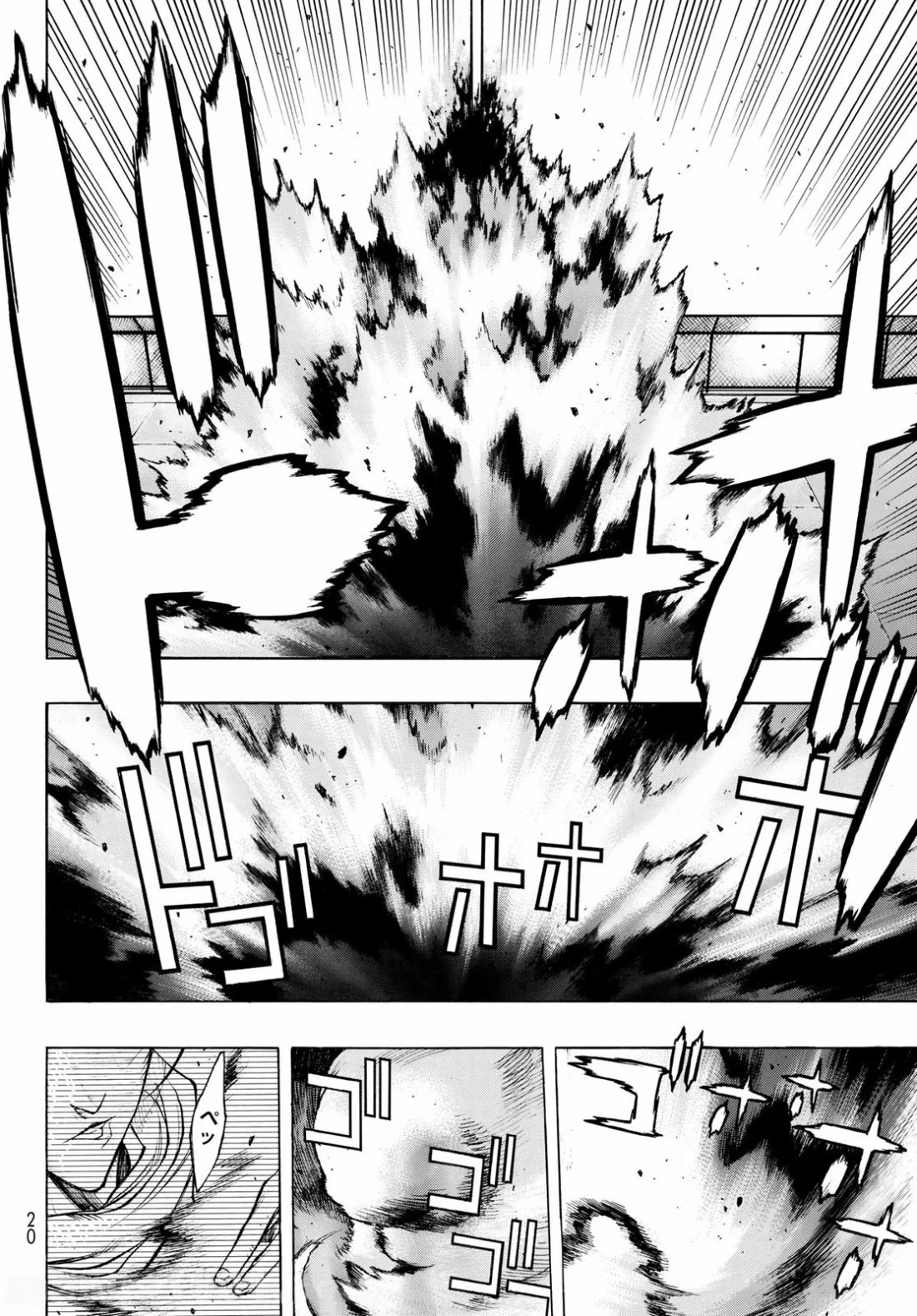 BAKUEN Chapter 1 page 10 - Chapter 1: Back End