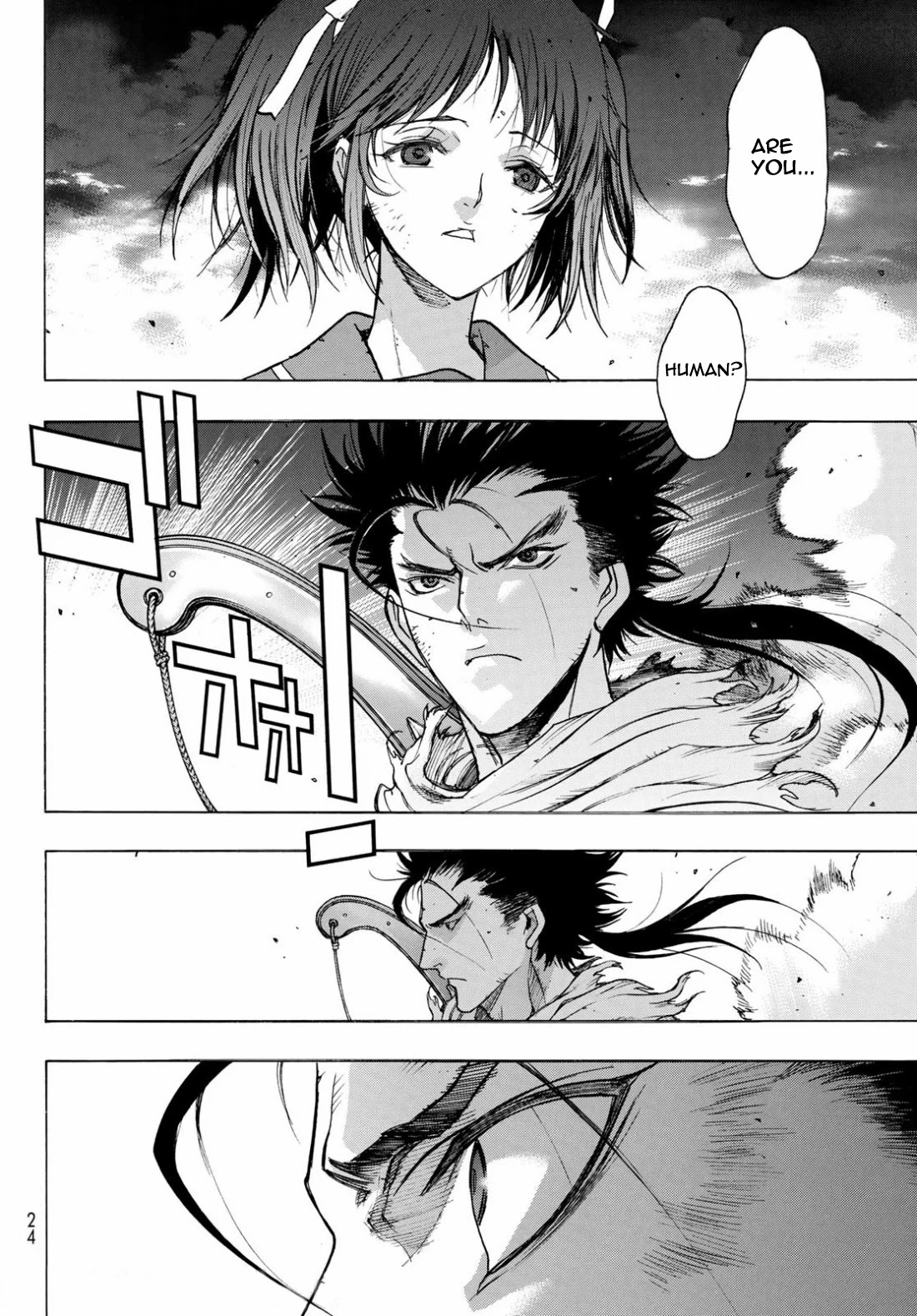 BAKUEN Chapter 1 page 14 - Chapter 1: Back End