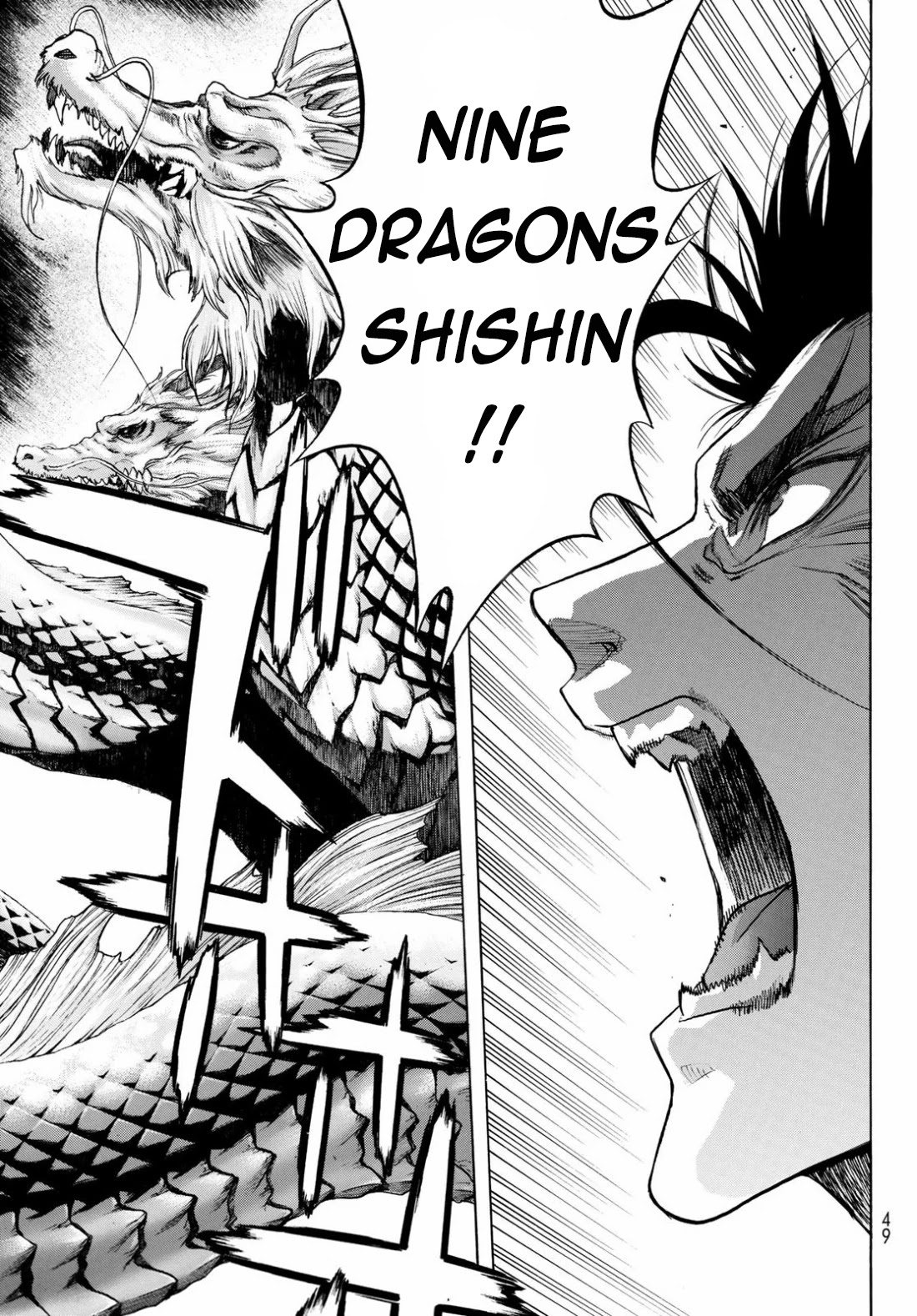 BAKUEN Chapter 1 page 37 - Chapter 1: Back End