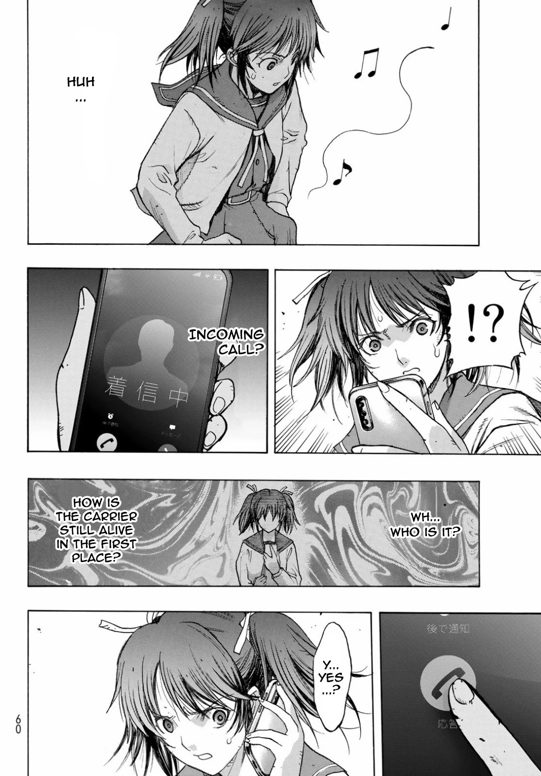 BAKUEN Chapter 1 page 47 - Chapter 1: Back End