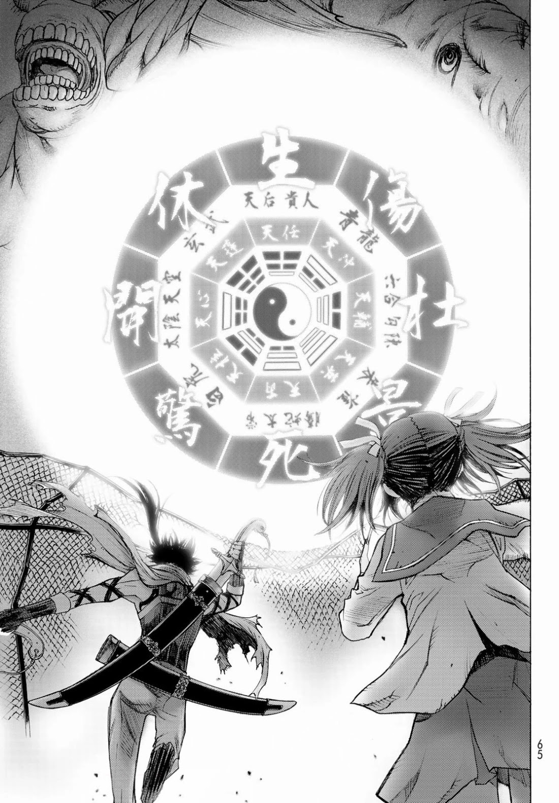 BAKUEN Chapter 1 page 52 - Chapter 1: Back End
