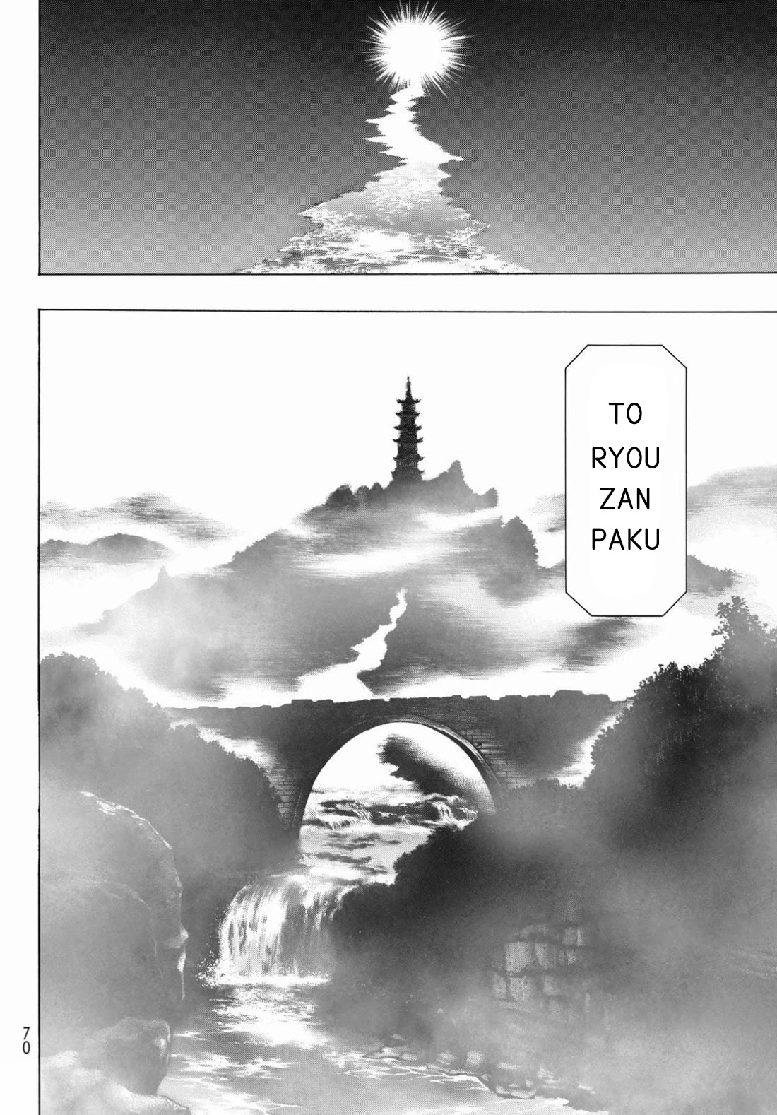 BAKUEN Chapter 1 page 56 - Chapter 1: Back End