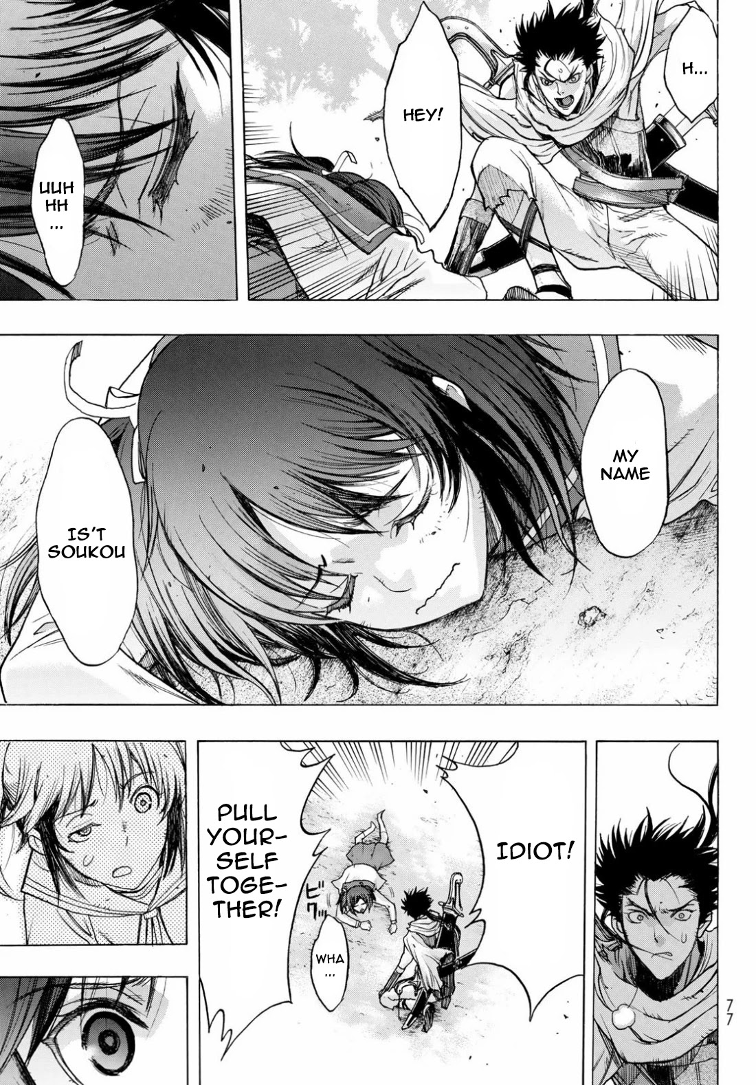 BAKUEN Chapter 1 page 63 - Chapter 1: Back End