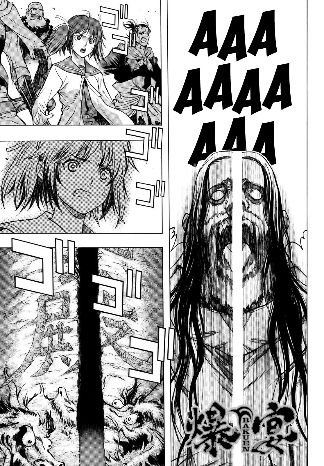 BAKUEN Chapter 10 page 1 - Chapter 10: Liberation